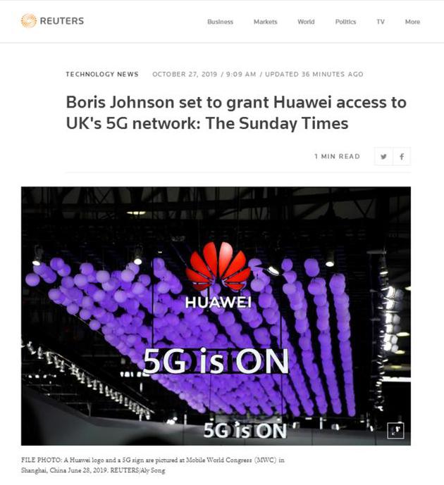 英媒：英国或将授予华为访问英国5G部分网络权限